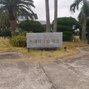 썬레이크빌제주휴양펜션 | [ 제주도 신혼여행 4일차 숙소 : 썬레이크빌제주휴양펜션 15평 A ] 내돈내산/ 조식제공 / 근처 &#34;성산포...