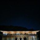 별빛호텔(별) | 지리산 자락에 쏟아지는 별빛, 함양 &#39;별문성 한옥체험관&#39; 오도재 후기