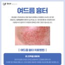 청담유성형외과의원 이미지