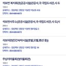 석보여관 이미지