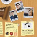집에선 순둥이인데..." 이름 뒤에 숨겨진 우리 아이의 ‘부캐’를 아시나요? 이미지