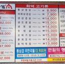 화통삼광명사거리역점 이미지