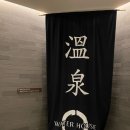 아난티 앳 부산 코브 | [기장] 연말 호캉스 아난티 크리스마스 트리 “아난티 앳 부산 코브” 숙박후기