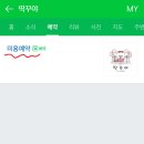 꾸야미용실