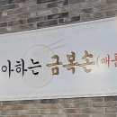 미성문구 이미지