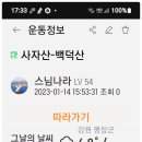 교리삼거리식당 이미지
