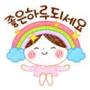 복현정형외과의원 이미지