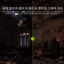 광원상회 이미지