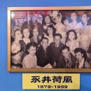 (야간)기초 홈패션&가방 만들기 | 긴자 라이온 비어홀 긴자7초메점 ビヤホールライオン　銀座七丁目店(1934년 일본최초 비어홀)1부 긴자의...