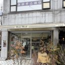 샐러드픽 | 논현 포케 맛집 샐러드 맛집 강남 샐러드 맛집 디어 밀 dear meal 마음속 샐러드 1픽 내돈내산 방문 후기