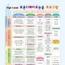 토론하는 아이들 이미지