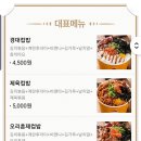 경대컵밥 동아대점 이미지