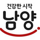 남양유업 이미지