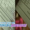 동안미소한의원 이미지