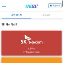 아이폰 쓰는데 wallet 기능을 안 써~?(멤버십 포인트 지갑) 이미지