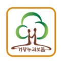 마중물배움터협동조합 이미지