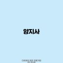 에스엠엔씨