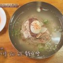 평양면옥 이미지