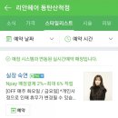 숙연헤어