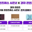 천안강대학원