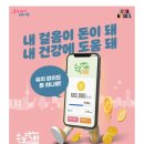 지에스25(GS25) 강북미아점 이미지