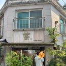 구로-구로-구로-2233 | 구로/개봉 카페 l 튀르키예 카이막 맛집 예커피 (주말 웨이팅, 주차)