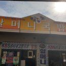 북동055 이미지