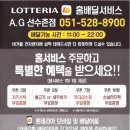 롯데리아A.G선수촌점 이미지
