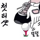 이동그라운드골프장 이미지