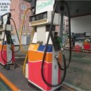 경춘주유소 이미지