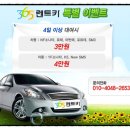 삼육오 (365) 이미지