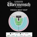 [덕질일기] 지드래곤 일본 콘서트 우당탕탕 추첨 응모 후기 (팬클럽 선예매/주의 사항/로손티켓 로티켓)