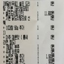 곱도리탕성북점