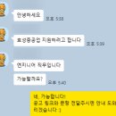 효성중공업 수시채용 엔지니어 직무 자소서 첨삭 및 대필 합격 후기