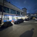 서해 영목항 &#34;우럭 성지&#34; 대일수산 좌대 해상낚시 (내 돈 내산)