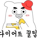 아웃고잉푸드 이미지