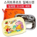 스위트후르츠