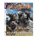 게이머즈