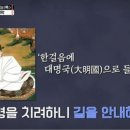 주가향 이미지