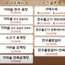 남해왼손농장 맛집 네이버블로그