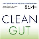 클린 이미지