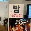 강촌식당 하남미사점 네이버블로그