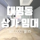 신대박부동산공인중개사사무소 이미지