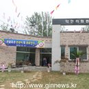 읍내4리 경로당 이미지