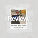 11 | 서피스프로11 장단점 후기 키보드 패키지