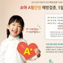 미래로병원 이미지