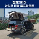 엠제이모터스 이미지