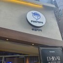 공간푸르(주) | [내돈내산]​[시청역 카페] 푸르파파 북창동직영점 덕수궁 데이트 필수 코스 아이스크림 소프트 라떼 후기