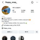 삼양청과 - 강북구 삼양로 241 | W07. 제주스냅 예약 후기(제주 플로피 스냅)