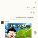 [퇴근길]나의 심리를 알고 마음 보듬기 | Come into 내 맘 dot com 📨